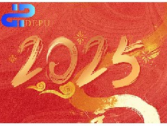 2025年春节放假通知